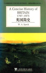 英国简史  1707-1975