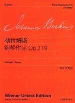 勃拉姆斯钢琴作品全集  勃拉姆斯钢琴作品  OP.119  中外文对照