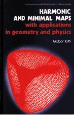 HARMONIC AND MINIMAL MAPS：WITH APPLICATIONS IN GEOMETRY AND PHYSICS