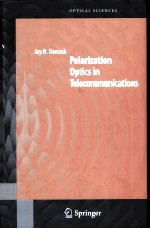 POLARIZATION OPTICS IN TELECOMMUNICATIONS