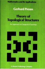 THEORY OF TOPOLOGICAL STRUCTURES：AN APPROACH TO CATEGORICAL TOPOLOGY