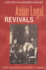 ASIAN LEGAL REVIVALS  LAWYERS IN THE SHADOW OF EMPIRE