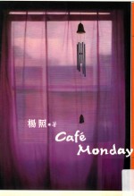 Café Monday