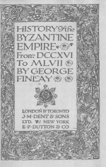 HISTORY OF THE BYZANTINE EMPIRE