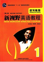 NEW HORIZON ENGLISH COURSE 1  READING AND WRITING  SECOND EDITION