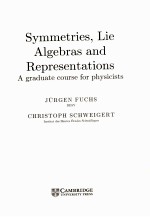 SYMMETRIES，LIE ALGEBRAS AND REPRESENTATIONS:A GRADUATA COURSE FOR PHYSICSISTS