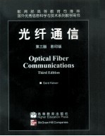 OPTICAL FIBER COMMUNICATIONS THIRD EDITION