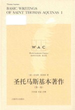 Basic writings of Saint Thomas Aquinas I = 圣托马斯基本著作