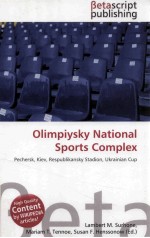 OLIMPIYSKY NATIONAL SPORTS COMPLEX PECHERSK