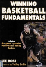 WINNING BASKETBALL FUNDAMENTALS