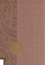 深圳市第二批市级非物质文化遗产代表性项目名录  深圳市第一第二批市级非物质文化遗产代表性传承人名录