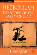 HEZBOLLAH:THE STORY OF THE PARTY OF GOD  FROM REVOLUTION TO INSTITUTIONALIZATION