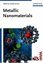 Metallic nanomaterials