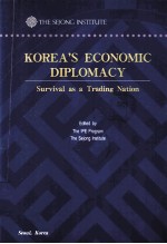 KOREA’S ECONOMIC DIPLOMACY：SURVICAL AS A TRADING NATION