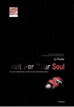 Wait For Your Soul