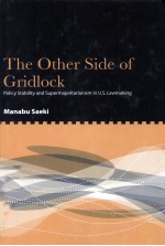 THE OTHER SIDE OF GRIDLOCK  POLICY STABILITY AND SUPERMAJORITARIANISM IN U.S. LAWMAKING