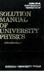 SOLUTION MANUAL OF UNIVERSITY PHYSICS