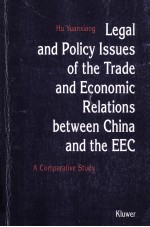 LEGAL AND POLICY ISSUES OF THE TRADE AND ECONOMIC RELATIONS BETWEEN CHINA AND THE EEC  A COMPARATIVE