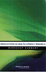 INNOVATIONS IN HEALTH LITERACY RESEARCH