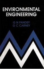 ENVIRONMENTAL ENGINEERING