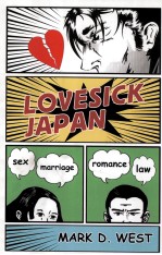 LOVESICK JAPAN  SEX·MARRIAGE·ROMANCE·LAW