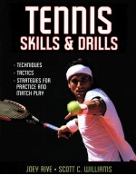 TENNIS SKILLS & DRILLS