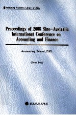 2008中澳会计与财务国际学术研讨会论文集  下