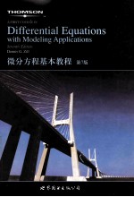 A first course in differential equations with modeling applications