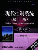 Modern Control Systems:第11版