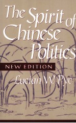 THE SPIRIT OF CHINESE POLITICS  NEW EDITION