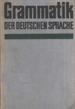 GRAMMATIK DER DEUTSCHEN SPRACHE