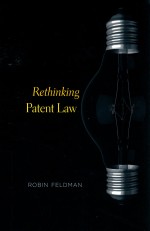 Rethinking patent law