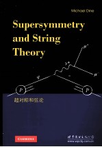 Supersymmetry and String Theory