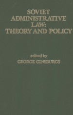 SOVIET ADMINISTRATIVE LAW:THEORY AND POLICY