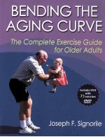 BENDING THE AGING CURVE THE COMPLETE EXERCISE GUIDE FOR OLDER ADULTS