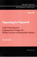 ORGANIZING THE ORGANIZED  TRADE UNION RENEWAL