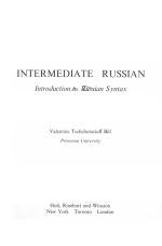 INTERMEDIATE RUSSIAN：INTRODUCTION TO RUSSIAN SYNTAX