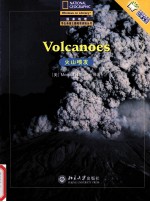 Volcanoes  火山喷发