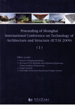 Proceeding of Shanghai International Confer-ence on Technology of Architercture and Structure(ICTAS 