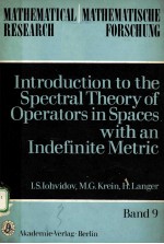 INTRODUCTION TO THE SPECTRAL THEORY OF OPERATORS IN SPACES WITH AN INDEFINITE METRIC