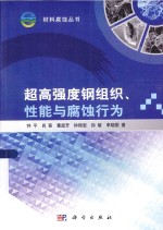 文档格式转换自动化测试技术与方法