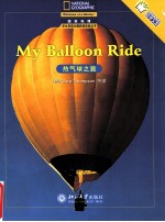 My Balloon Ride  热气球之旅