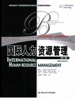 INTERNATLONAL HUMAN RESOURCE MANAGEMENT （Flfth Edition)