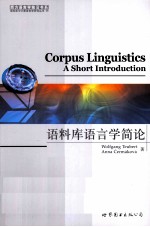 Corpus Linguistios:A Short Introduction