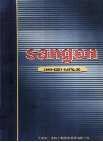 SANGON2002-2001