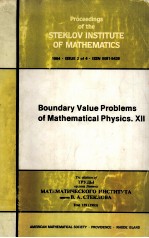 Boundary Value Problems of Mathematical Physics.Ⅻ