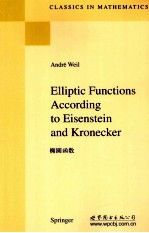 Elliptic Eunctions According to Eisenstein and Kronecker