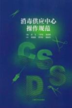 特殊经济区视角下的国际贸易中心建设:上海探索与实践