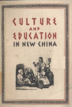 CULTURE AND EDUCATION IN NEW CHINA