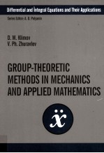 GROUP-THEORETIC METHODS IN MECHANICS AND APPLIED MATHEMATICS